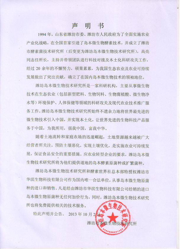 說明書